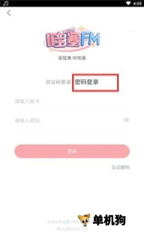 ����FM�㲥��