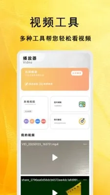 �����̾��ȫ(�̾粥��ƽ̨)v1.1.8 �ٷ������ͼ