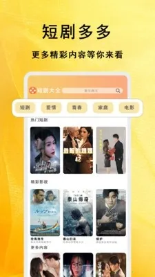 �����̾��ȫ(�̾粥��ƽ̨)v1.1.8 �ٷ������ͼ