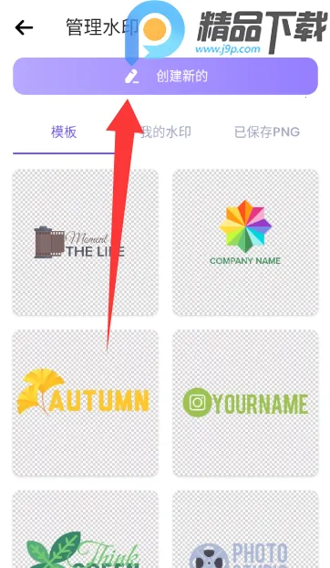 ˮӡ��������(ˮӡ��������)v5.3.0-4 �ֻ����ͼ