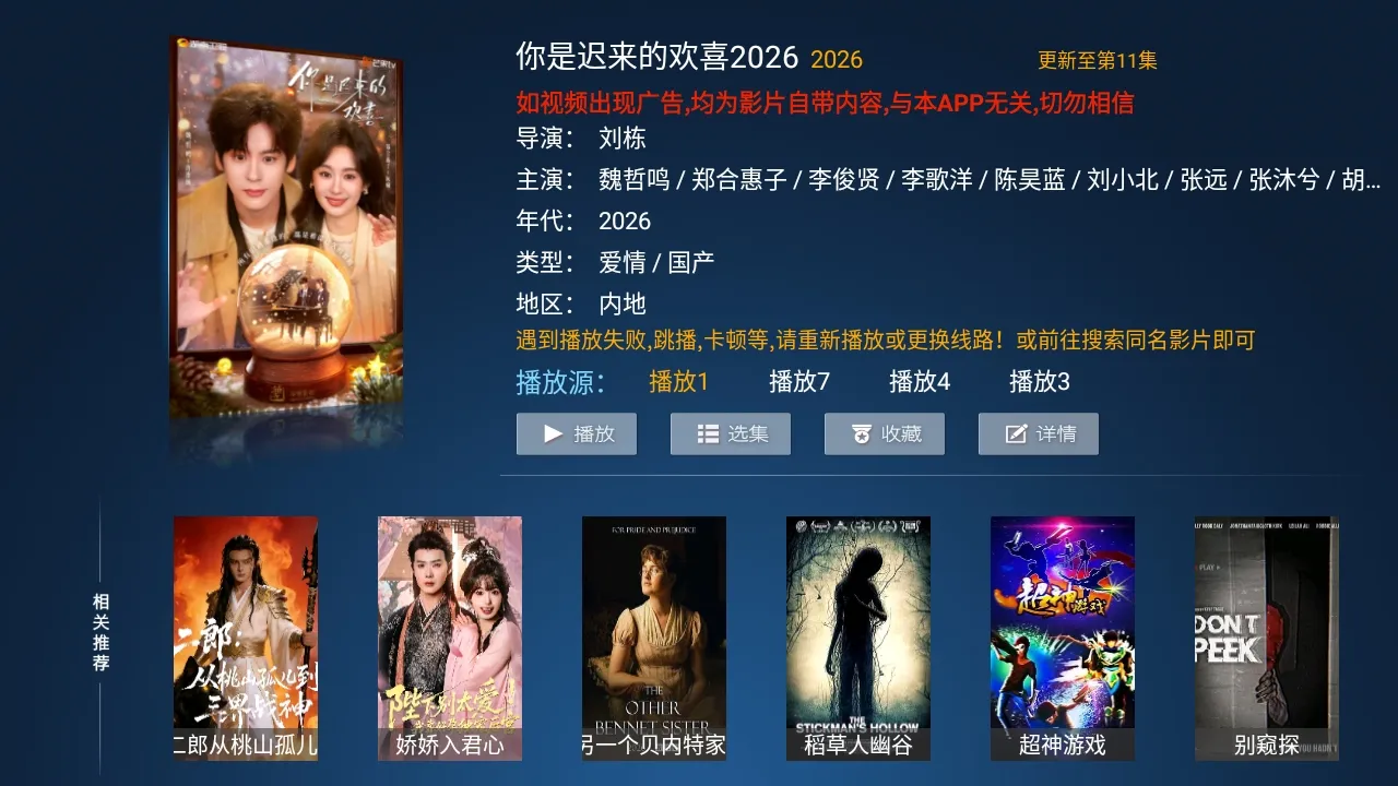 Сè��TV���Ӱ�2026���°汾