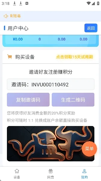 ��ţ���ֻ�(���ֻ���Ϸ����)v102 ��Ѱ��ͼ