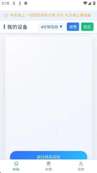 ��ţ���ֻ�(���ֻ���Ϸ����)v102 ��Ѱ��ͼ