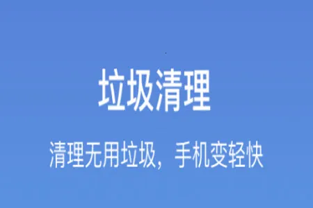 卓大师一键Root 卓大师一键Root