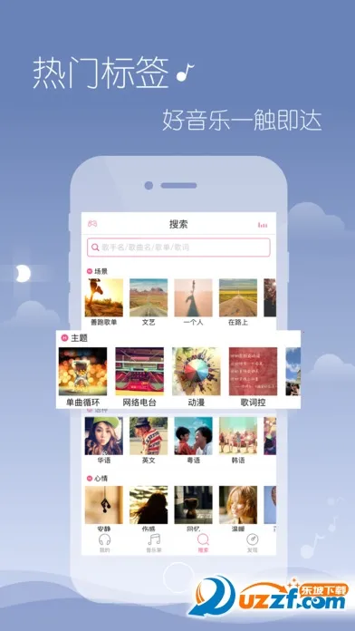 �������ֲ�����v6.9.2.01 �ֻ����ͼ