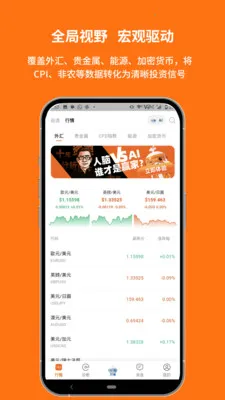 ��׼��Ѷ2026���ذ�װV1.00.8.C0123 ��׿���ͼ