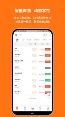 ��׼��Ѷ2026���ذ�װV1.00.8.C0123 ��׿���ͼ