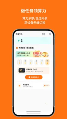 ��׼��Ѷ2026���ذ�װV1.00.8.C0123 ��׿���ͼ