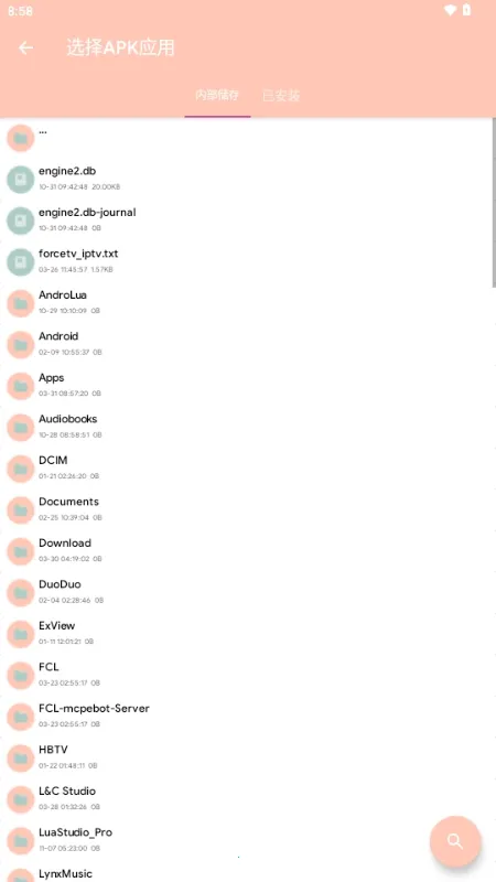 MAX�糵ע�빤��(APK���ƹ���)v1.0.0 ��׿���ͼ