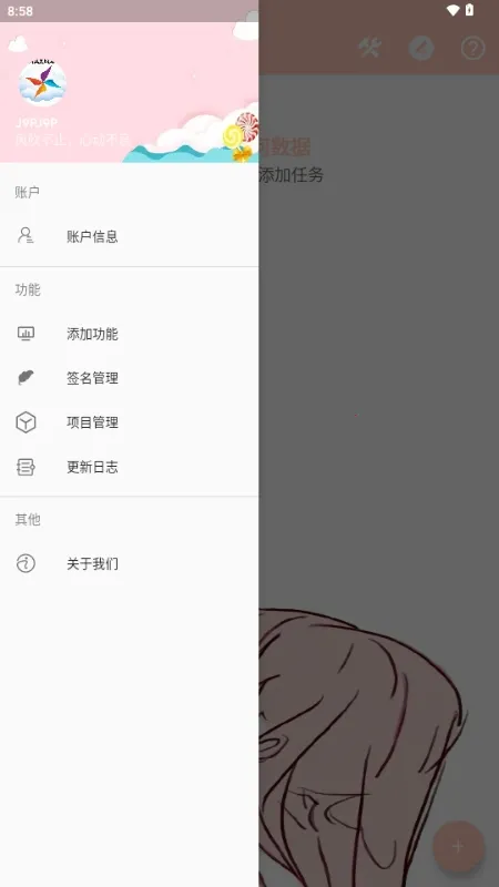 MAX�糵ע�빤��(APK���ƹ���)v1.0.0 ��׿���ͼ