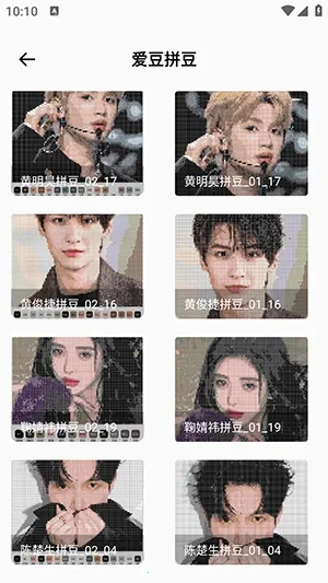 ���ϸ�ƴ�������ֻ���v1.0.0 ��Ѱ��ͼ