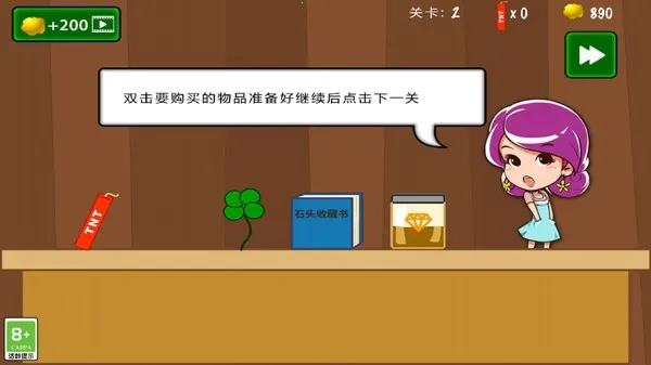 �ƽ��˫�˰�v3.2.10 ��Ѱ��ͼ