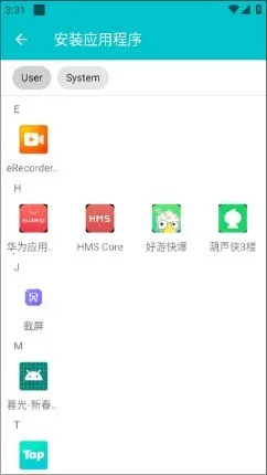 ��¡��������2026�ٷ�����v1.0.9.20 ��Ѱ��ͼ