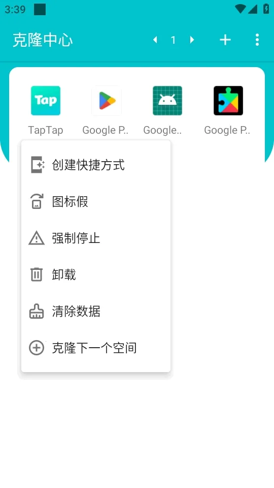 ��¡��������2026�ٷ�����v1.0.9.20 ��Ѱ��ͼ