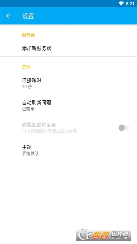 qBitController2026�ٷ����°汾v2.1.0 �ֻ����ͼ