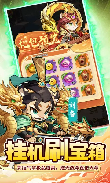 �±�Ӣ��2026���ذ�װv1.0.0 �ٷ������ͼ