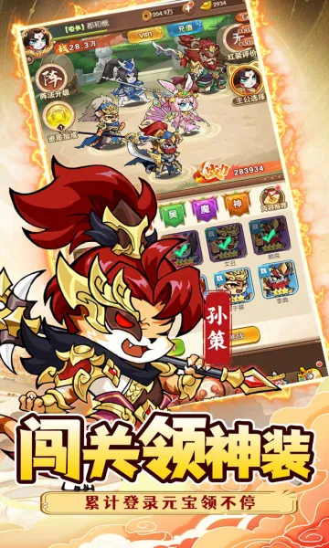 �±�Ӣ��2026���ذ�װv1.0.0 �ٷ������ͼ