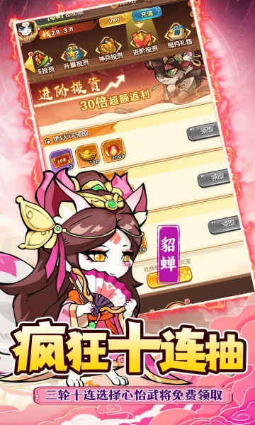 �±�Ӣ��2026���ذ�װv1.0.0 �ٷ������ͼ