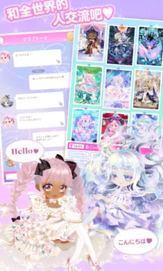 ����Ů����ʱ�У�����װ����ʷ�(ʱ��װ�罻����Ϸ)v2.58 ��׿���ͼ