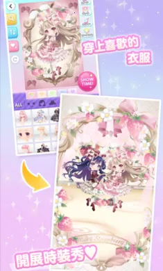 ����Ů����ʱ�У�����װ����ʷ�(ʱ��װ�罻����Ϸ)v2.58 ��׿���ͼ