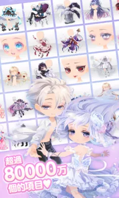 ����Ů����ʱ�У�����װ����ʷ�(ʱ��װ�罻����Ϸ)v2.58 ��׿���ͼ