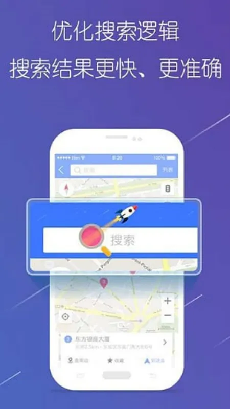 ����Ȯ���߰�v10.3.4.e0b1eaf ��׿���ͼ