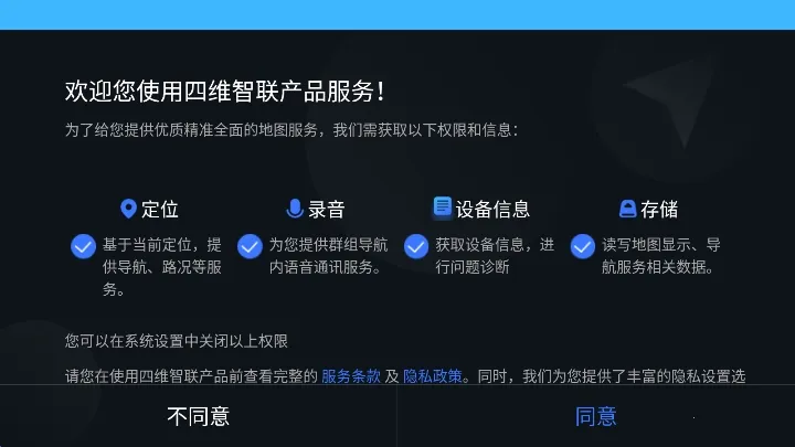 导航犬离线版 导航犬离线版