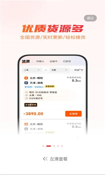 ţ����˾��2026���ذ�װv5.9.4 ��Ѱ��ͼ