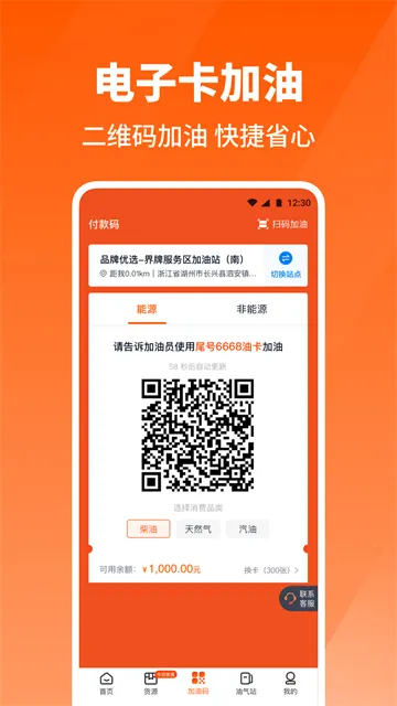 ţ����˾��2026���ذ�װv5.9.4 ��Ѱ��ͼ