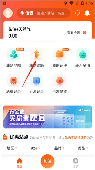 ţ����˾��2026���ذ�װ