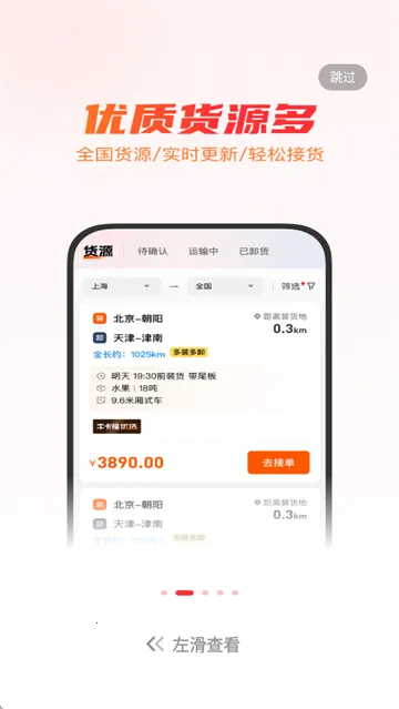 ţ����˾��2026���ذ�װ