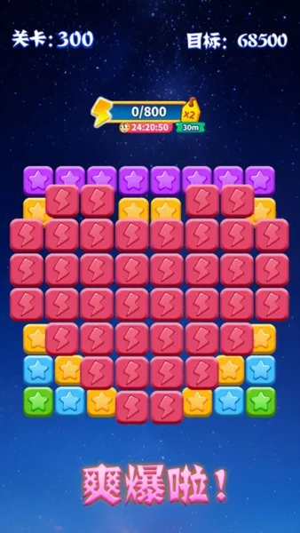 ��������ȫ�°�v1.2.6 ��Ѱ��ͼ