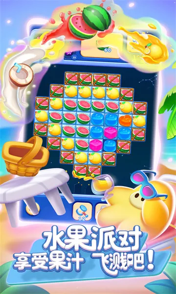 ��������ȫ�°�v1.2.6 ��Ѱ��ͼ