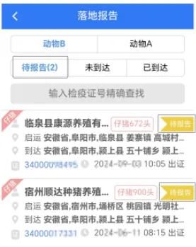 ũҵũ�岿����ͨ(ũҵ����ƽ̨)