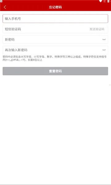 ũҵũ�岿����ͨ(ũҵ����ƽ̨)v1.0.0.9926 ��Ѱ��ͼ