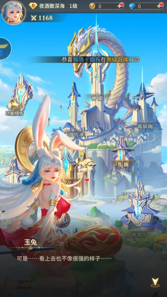 ����һЦ������(���ƶ�ս��Ϸ)v1.0.48 ��׿���ͼ