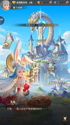 ����һЦ������(���ƶ�ս��Ϸ)