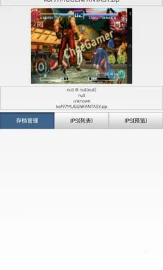 ȭ��97ŷ���Ѻ�ɫ(ȭ�ʸ���Ϸ)v1.74 �ֻ����ͼ