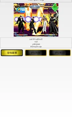 ȭ��2002������ް�(ȭ��2002��Ϸ)v1.74 ��Ѱ��ͼ