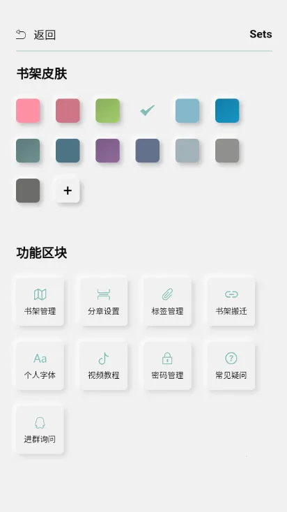 TTС˵�Ķ���(С˵�Ķ�����)v4.6.0 ��Ѱ��ͼ