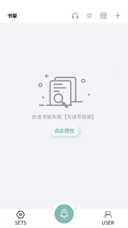 TTС˵�Ķ���(С˵�Ķ�����)v4.6.0 ��Ѱ��ͼ