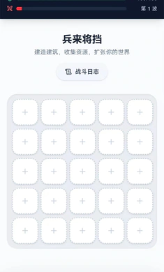 �ҵ�ũ���ֲ�������ô���������ȡ������2026�ٷ����°汾v1.0.18 �ֻ����ͼ