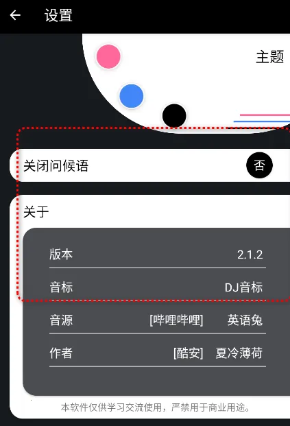 Ӣ���ð�׿���ֻ���