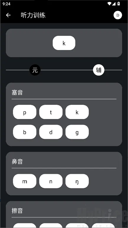 Ӣ���ð�׿���ֻ���