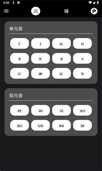 Ӣ���ð�׿���ֻ���v2.1.2 ��Ѱ��ͼ