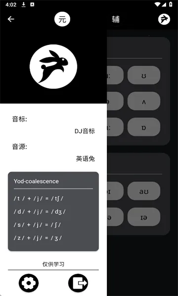 Ӣ���ð�׿���ֻ���v2.1.2 ��Ѱ��ͼ