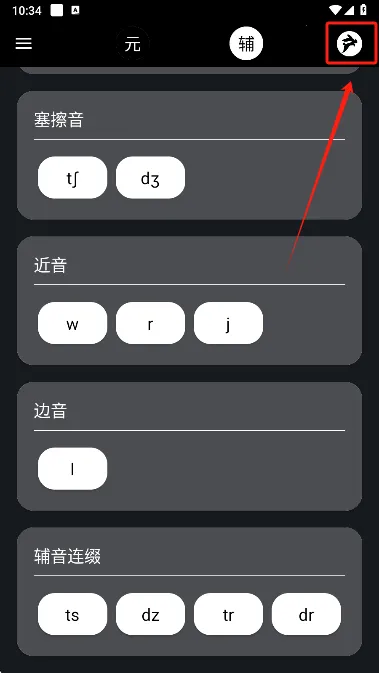 Ӣ���ð�׿���ֻ���