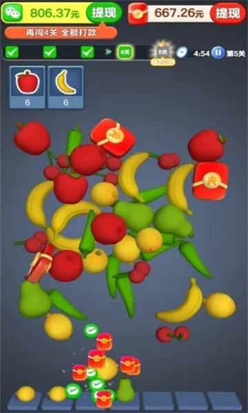 ��Ҫ������(���������Ϸ)v1.0.0.2 �ֻ����ͼ