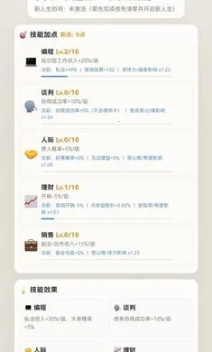 �����׼�2026���°汾v1.0.27 �ٷ������ͼ