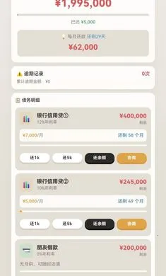 �����׼�2026���°汾v1.0.27 �ٷ������ͼ